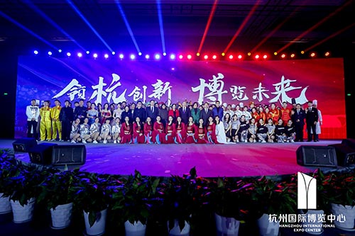 相城国际博览中心2020新春红蓝竞演茶话